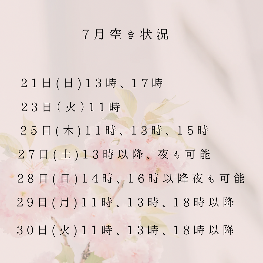 ブログ