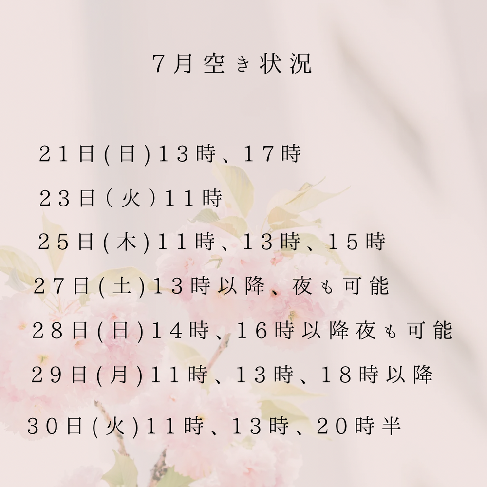 ブログ