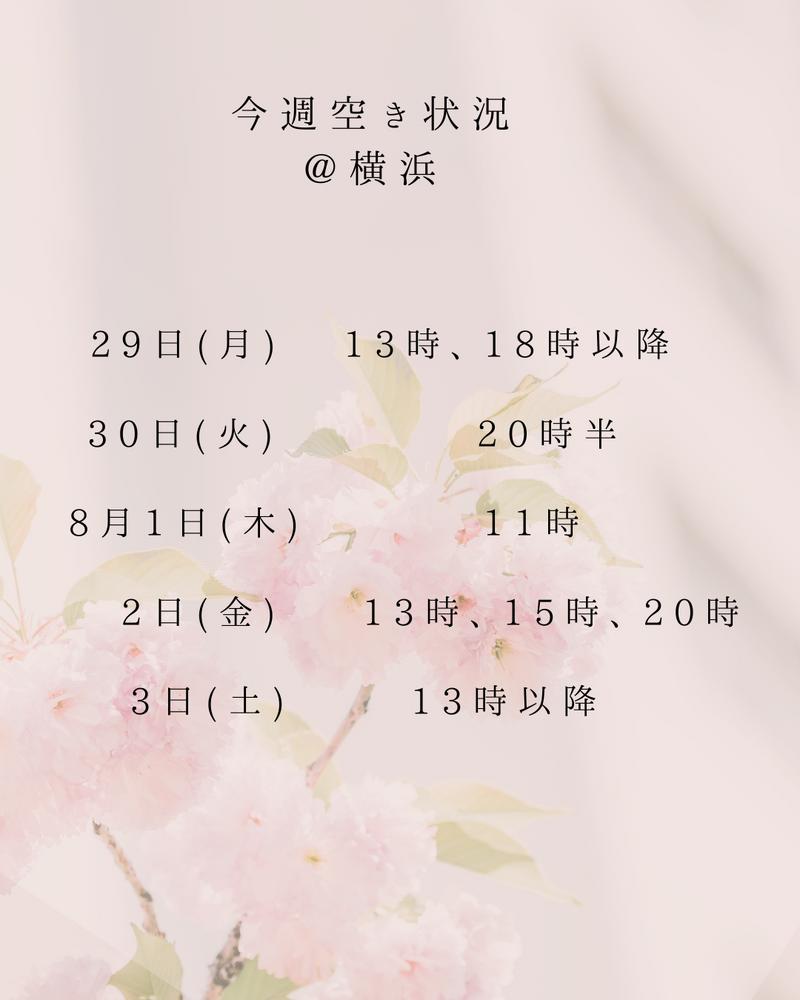 ブログ