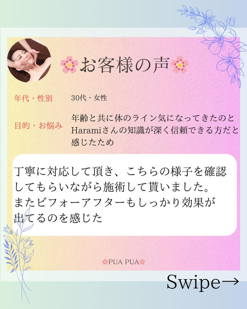ブログ