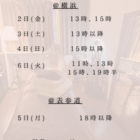 ブログ