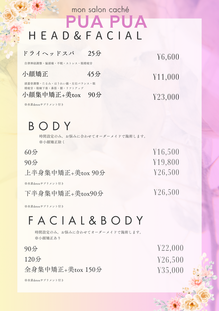 ブログ