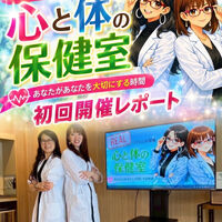 ブログ