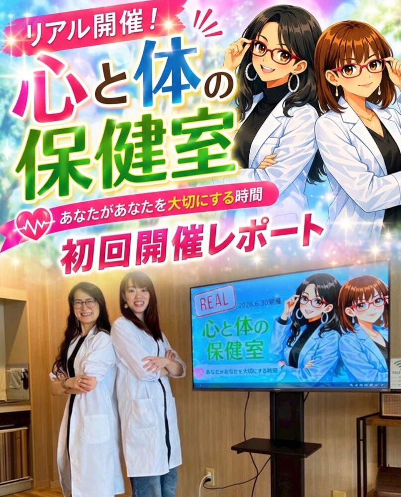 ブログ