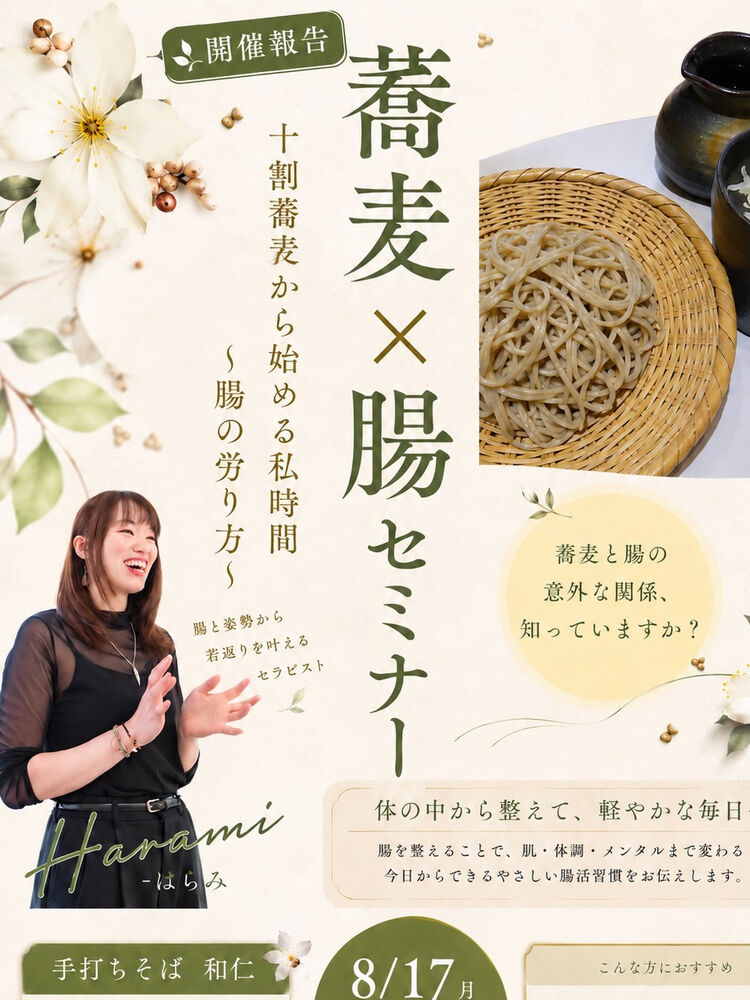 ブログ
